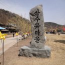 화전2리경로당 이미지