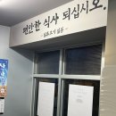 일류고기