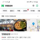 깡통돌곱창