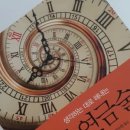 지리를 알면 보이는 세상 네이버블로그