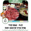 세실로 | 해운대 소고기 맛집 추천 일우갈비 해운대장산점 해운대장산소고기 후기