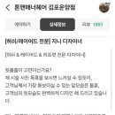 지니헤어컷전문