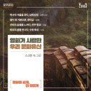 사랑스크린 이미지