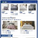 이브자리코디센평택대점