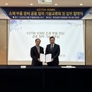 한국기계연구원 이미지