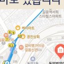 길음역부동산 공인중개사사무소 이미지