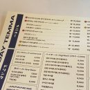 예스타데이텐마