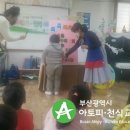 창신어린이집 이미지