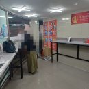 플러스복권방