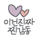 명품여주천서리막국수
