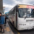 제주공항주유소 이미지