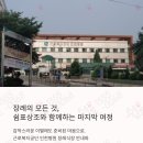 근로복지공단인천병원 장례식장 | 근로복지공단 인천병원장례식장 24시간 안내 합리적인 빈소 요금과 후불제 상조 서비스