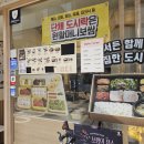 원할머니보쌈족발망원