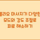 다양 이미지