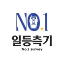 서진측량설계공사 | 서울 GPS측량기 납품 INNO5 세무서 신축공사 현장
