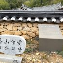 개나리꽃민박 이미지