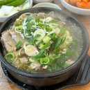 한가득해장국 이미지