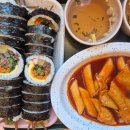 신선김밥 | [서울/명지대] 명지대맛집 명지대가성비밥집 '어글리김밥' 시래기김밥 솔직후기 🍙