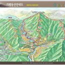 □ 7월(60차) 정기산행 경기 ◇유명산◇(864m) 12년7월8일(둘째일요일) 이미지