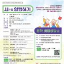 힐링시문학 이미지