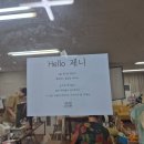제니유치원 | [너를위한사진관] 제니와 함께하는 두돌기념사진 남기기