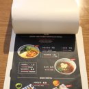 멘야무테키