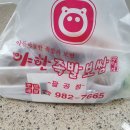 야한족발보쌈 | 대구 지묘동족발맛집 연경동배달 야한족발보쌈 팔공점 술안주 야식으로 당첨
