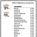 배봉자김밥