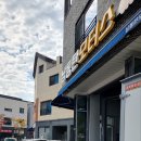 코스모 카센타 이미지