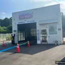 원당세차장 이미지