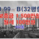 황금드림공인중개사사무소 이미지