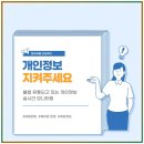 제일정보시스템 이미지