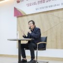 이 시대의 인문학 2기 이미지
