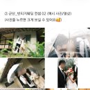 mimis | 싱글벙글 결혼준비 8 _ 빈티지 스냅 (미미르의 샘)