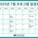 연호요양병원 이미지