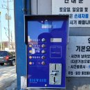 대한셀프세차장 이미지