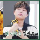 스타쿠킹 이미지