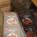 외식일번가 이미지