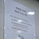 천생연분 추어탕 이미지