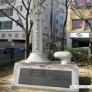 독일 적십자 병원터 이미지