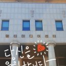 김제치과기공소 이미지