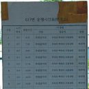 017-문산-017 이미지