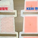 우리전기 - 광진구 자양로53길 44 | 우리전기