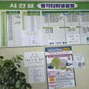 풍각터미널 이미지