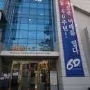 2.28민주운동 기념회관 이미지