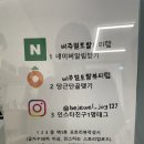 마곡 &#39;비쥬얼토탈뷰티랩&#39; 풀페이스 왁싱(+내돈내산 팔전체) 후기