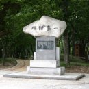 산마실 이미지
