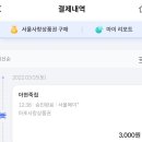 은솔이수산 이미지