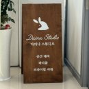 라뜰리에봄봄 이미지
