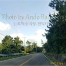 백송민박 이미지